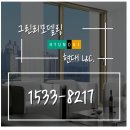 용정초교 | 대전 대덕구 창호 인테리어 외부,유리창호에 대해서 알려드릴게요!