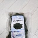 진도바다 특산품 | 설 명절선물 진도특산품세트 구매 후기