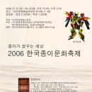 종이문화원 이미지