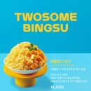 투썸플레이스 가락시장역점