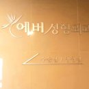 에버성형외과의원 이미지