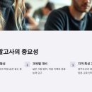 고사평동 이미지