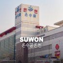 하나로목욕탕 | 수원 권선동 24시간 목욕탕 찜질방, 온수골온천 (+ 주차 세신 가격)