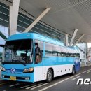 ㈜한국공항리무진 이미지