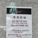 게임왕PC방 | [남양주 화도cgv] 영화 '왕과 사는 남자' 관람 후기! (리클라이너 좌석)