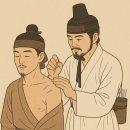 척척나한의원 이미지