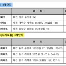 둔산 보라아파트아파트_1 이미지