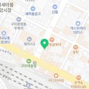 윤스김밥삼송꾼만두 이미지