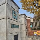 서울신남성초등학교 이미지