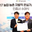 탐진축산 이미지