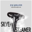 은성크리닝 이미지