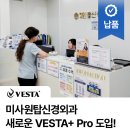 미사원탑신경외과의원 이미지