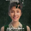 오드리 - 남구 은월로 22 | 오드리