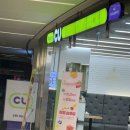 씨유이대서울병원점(발산) 이미지