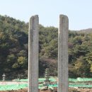 척경비로 이미지