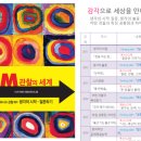 지혜논술
