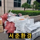 경북수지환경 이미지