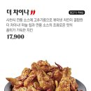 더차이나 이미지