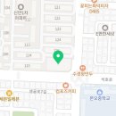 빈터투어안산상록수