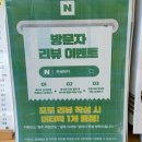 [청주] 아기자기🍦청주 산남동 카페 퍼지☕️- 솔직후기