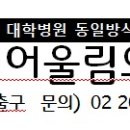 삼성어울림의원 이미지