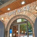 나리스키친 이미지