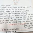 부천다움심리상담센터연구소 | [부천 심리상담 후기] "충분한 공감, 격려와 지지"