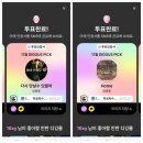 10.27.디서스앱=VIBE 11월 메안 플래이리스트 게시 선정투표 이미지