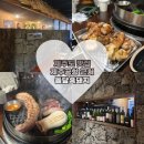 세븐 일레븐 제주연동중앙점 | [제주도 맛집] 제주공항 근처 육즙 가득한 흑돼지 추천 방송에 나온 돌담흑돼지 연동 본점