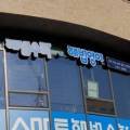 해법영어서초지사