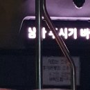 보담약국 이미지