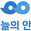 오늘의 안경(춘천강원대점) 이미지