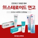 온누리양지약국 이미지