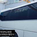 공공기관상조서비스