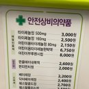씨유부여무지개점 이미지