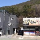 제일순대찰국밥 이미지