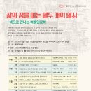 여행인문학 이미지