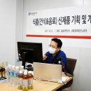 제주경영교육연구소