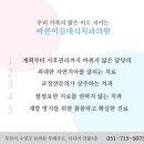 수영어린이치과의원 이미지