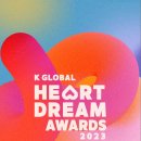 K-글로벌(global) 이미지
