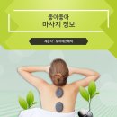 염리초교 이미지