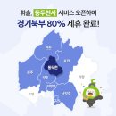 주정차단속-65 이미지