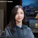 제우스 쿠키뉴스