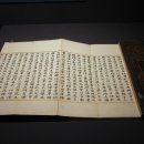 용주사효행박물관 이미지