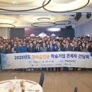 재성종합건설㈜ 이미지