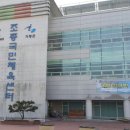 조종국민체육센터 이미지