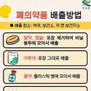 보건약국 이미지
