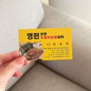 경기도 수원시 팔달구 경수대로480번길 이미지