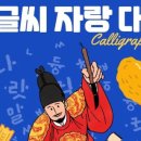 마스터무역