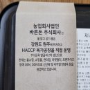 바른돈 주식회사